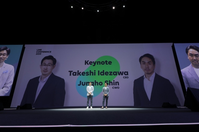 LINE CONFERENCE 2019