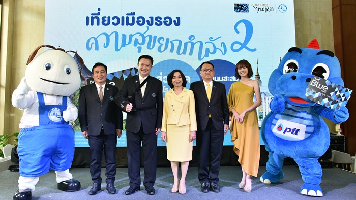 PTT Blue Card 01
