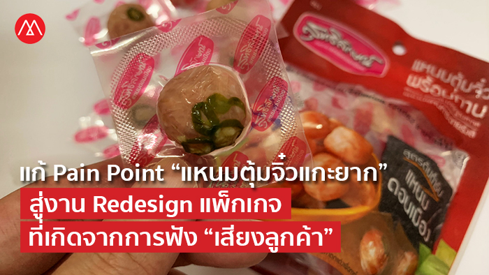 Redesign-Sour-Pork- Sausage-Package