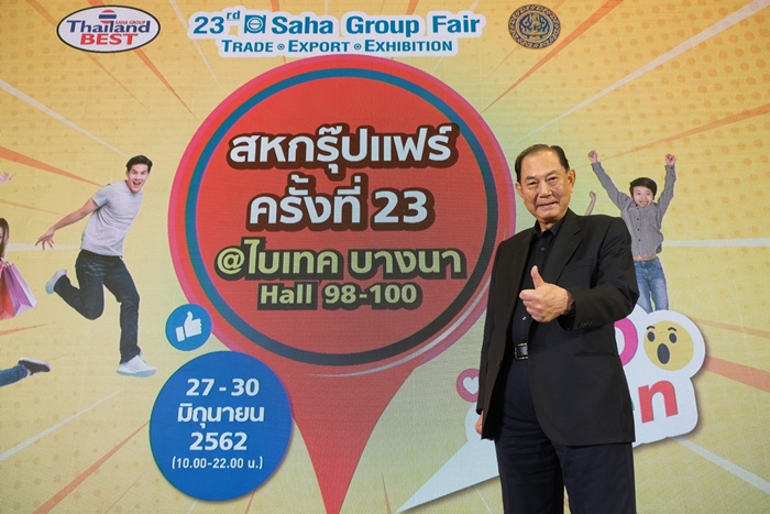SAHA GROUP FAIR