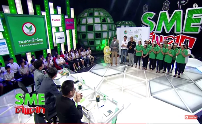 SME Workpoint