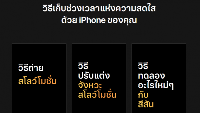 Apple Edit