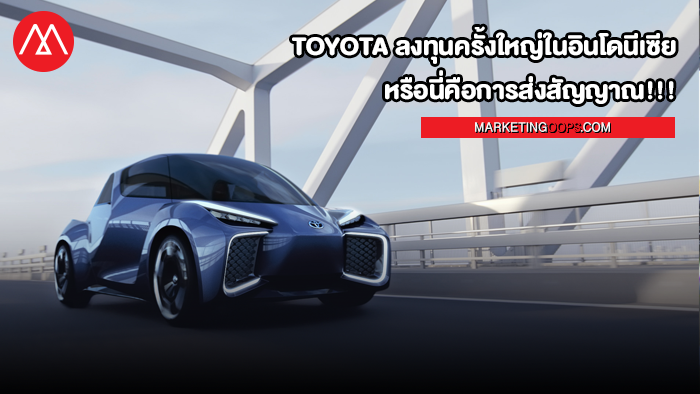 TOYOTA-Invest