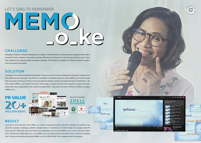 Cannes Lions 2019