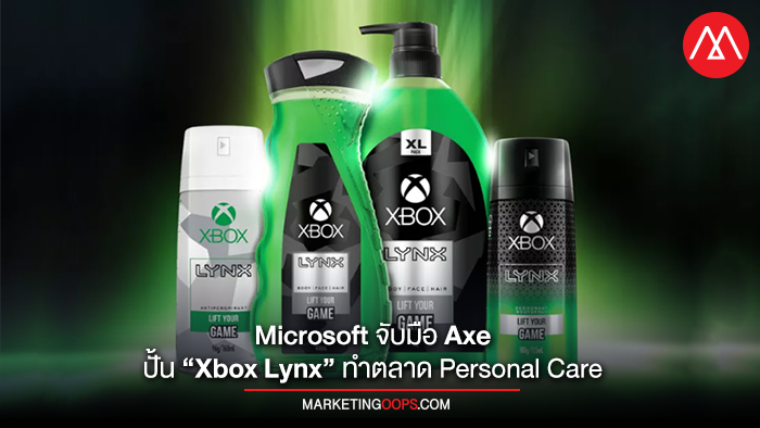 microsoft-Axe