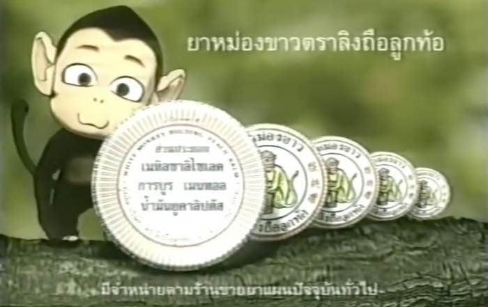 ลิงถือลูกท้อ