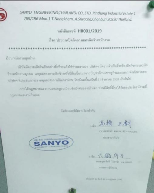 Letter