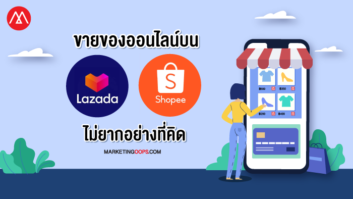 Lazada shopee