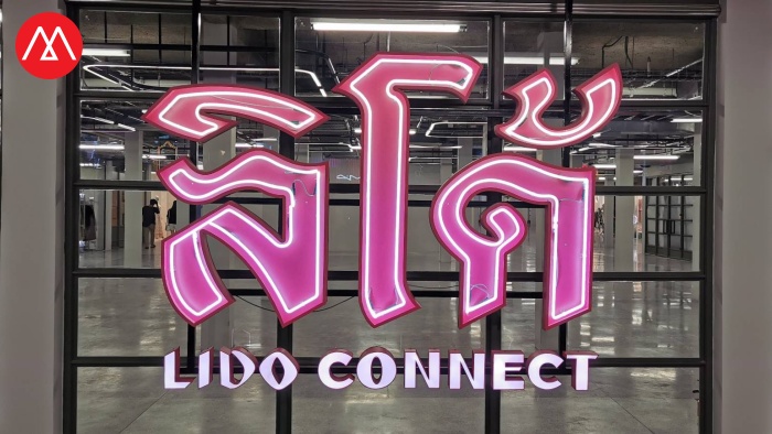 LIDO Connect 01