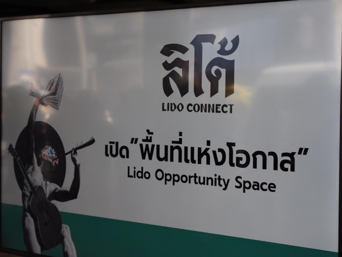 LIDO Connect 02