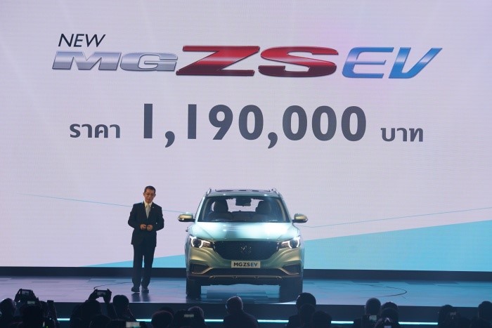 NEW MG ZS EV