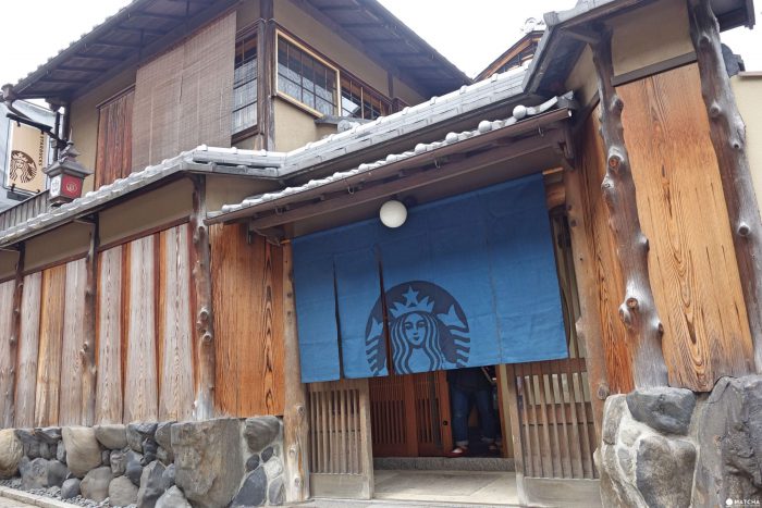 Starbucks Japan