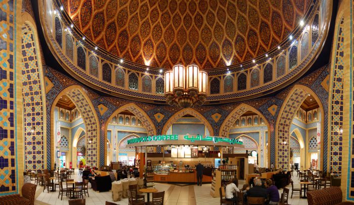 Starbucks UAE