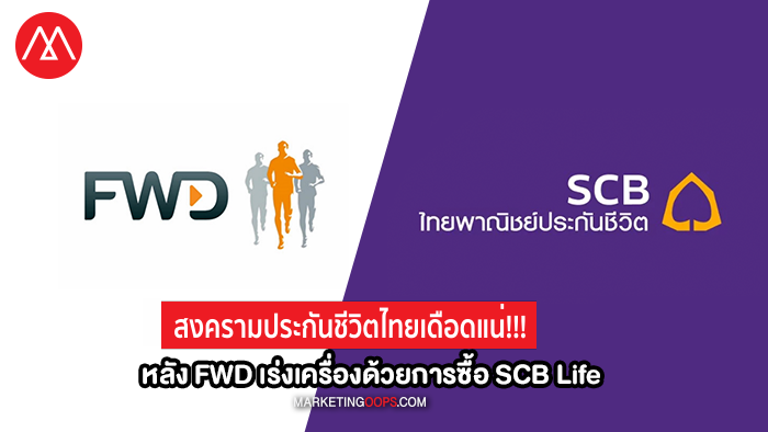 fwd+scb