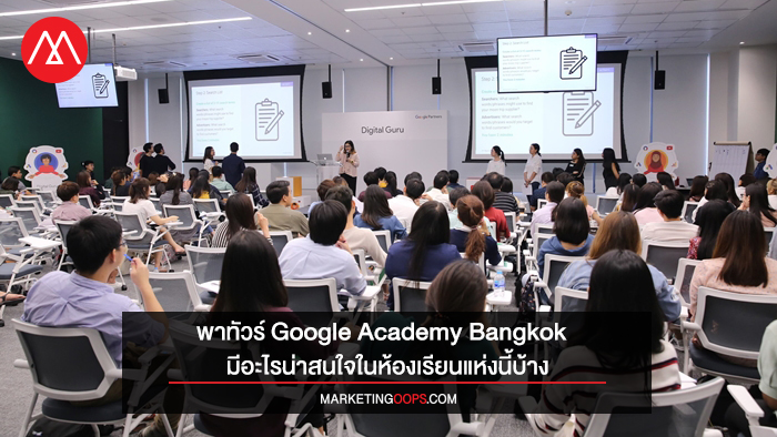 Academy Bangkok