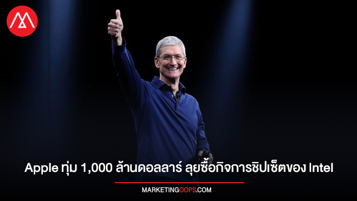 tim-cook