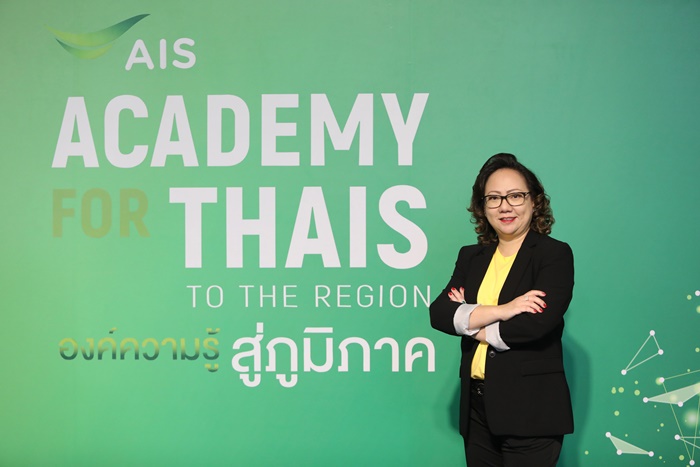 คุณกานติมา เลอเลิศยุติธรรม