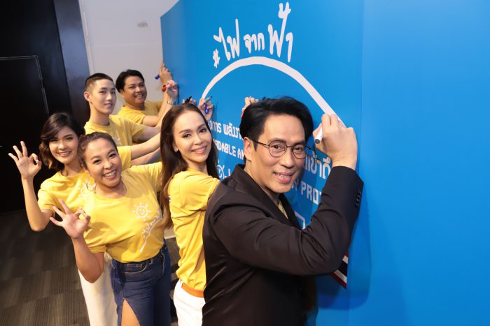 ไฟจากฟ้า 4