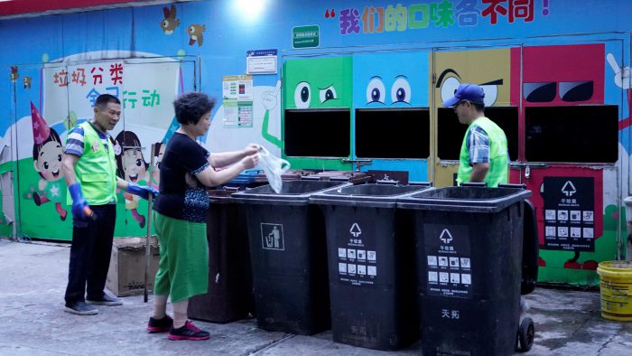 Facial-Recognition-Trash