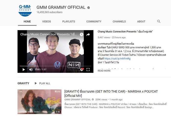 GMM Grammy