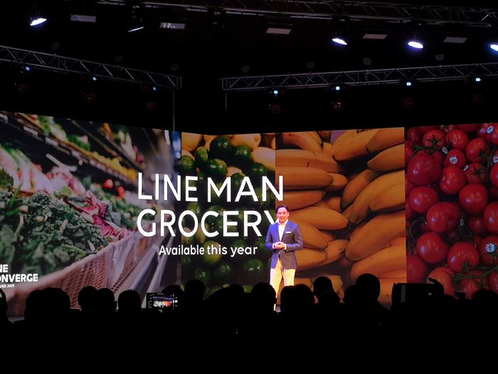 LINE MAN GROCERY