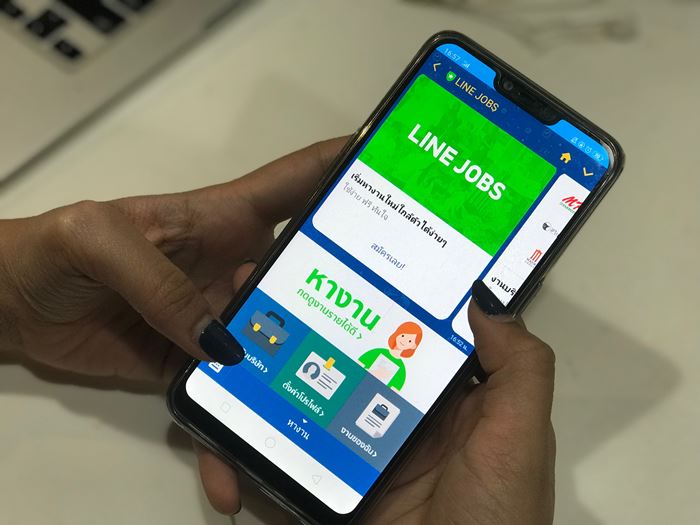 LINE Jobs