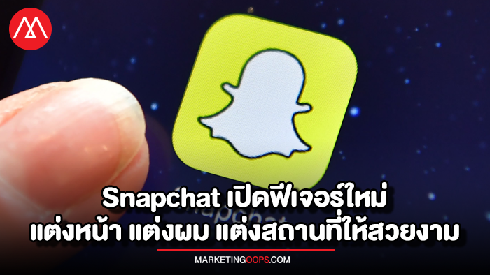 Snapchat