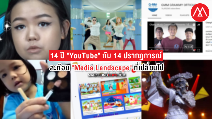 YouTube