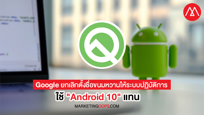 android10