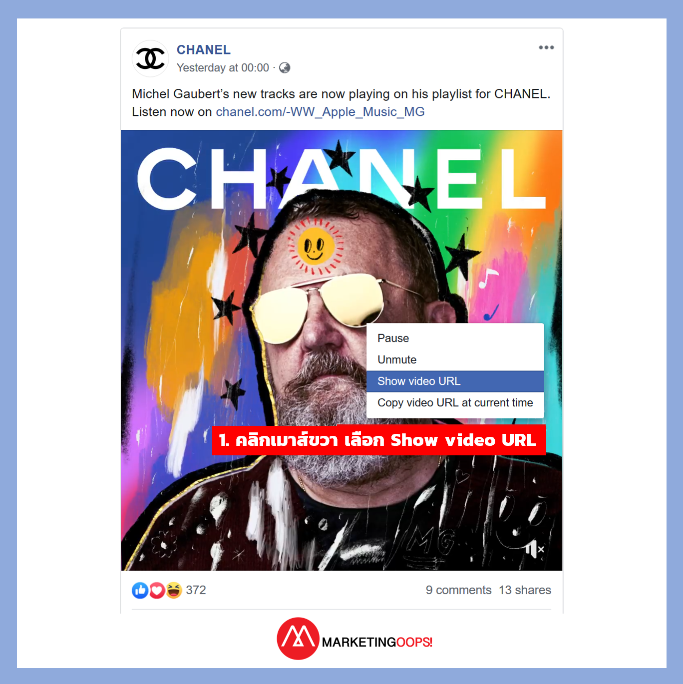 วิธีง่ายๆ หากต้องการดาวน์โหลดวิดีโอคอนเทนท์จาก Facebook