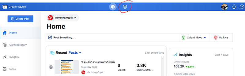 พร้อมใช้งานแล้ว วิธีใช้ Creator Studio สำหรับ Instagram ผ่านคอมพิวเตอร์
