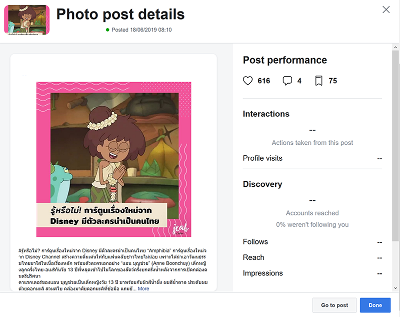 พร้อมใช้งานแล้ว วิธีใช้ Creator Studio สำหรับ Instagram ผ่านคอมพิวเตอร์