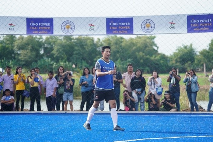 king power