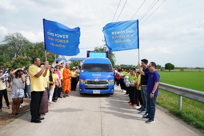 king power