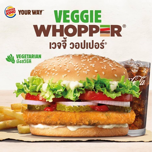 Veggie Whopper