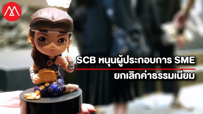 แม่มณี