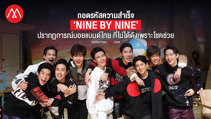 Nine by Nine