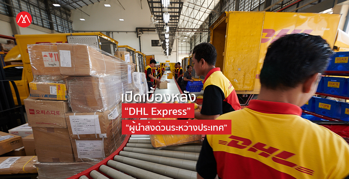 DHL-Express