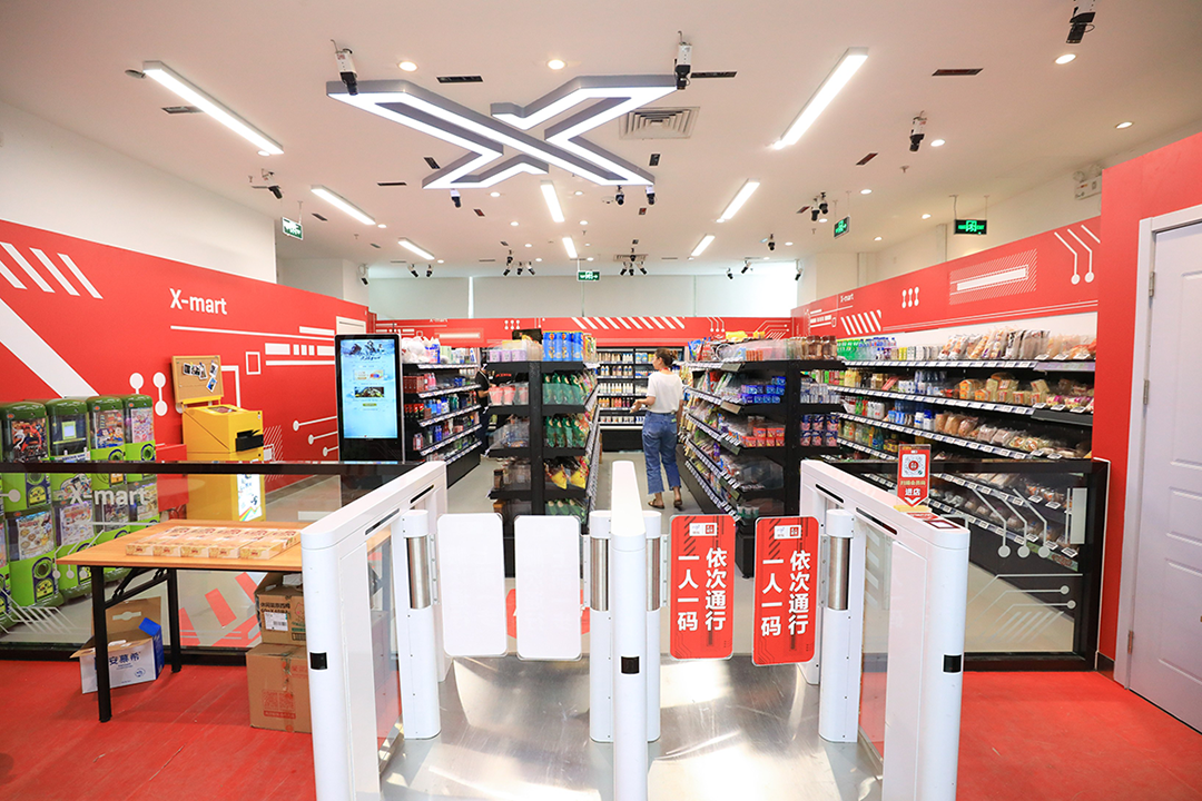 JD X-Mart Unmanned Store