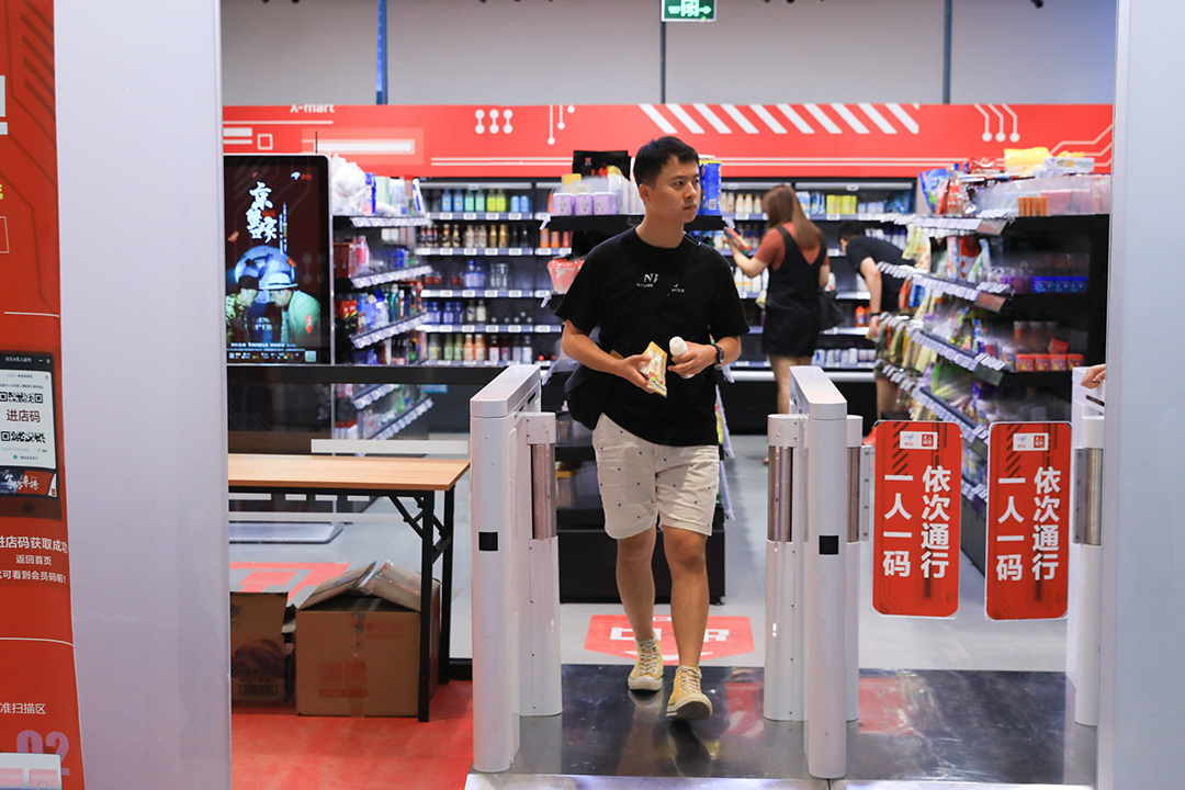 JD X-Mart Unmanned Store