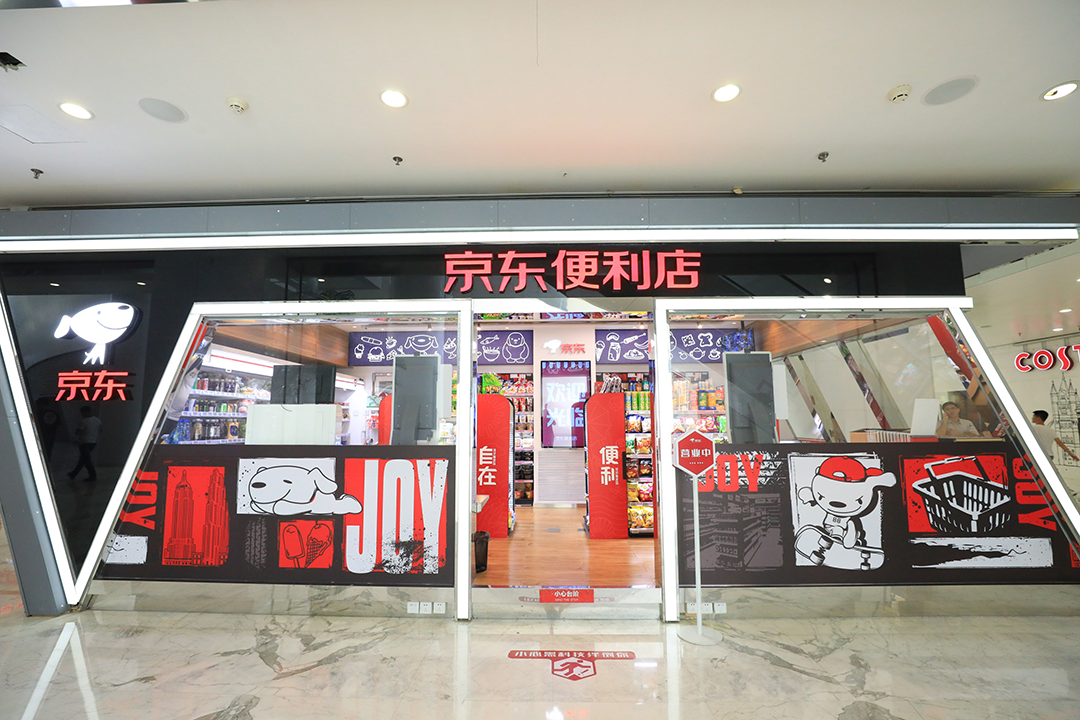 JD Facial pay convenient store