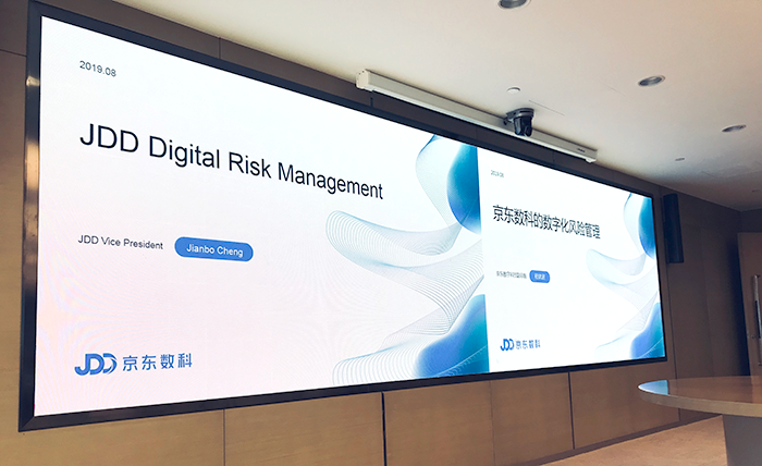 JD Risk management บริหารความเสี่ยง JD.com