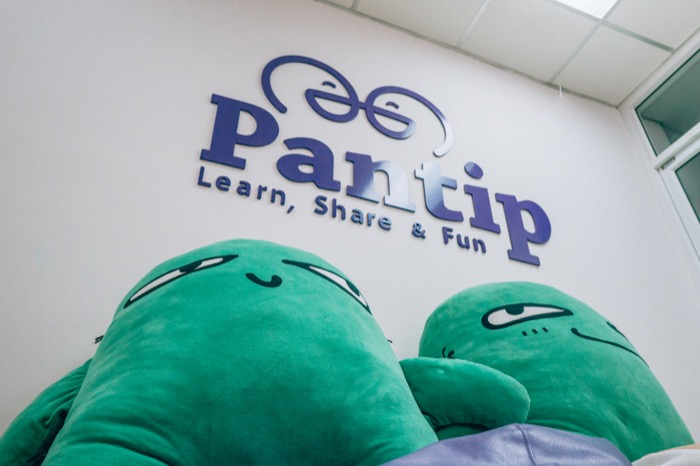 Pantip Mascot