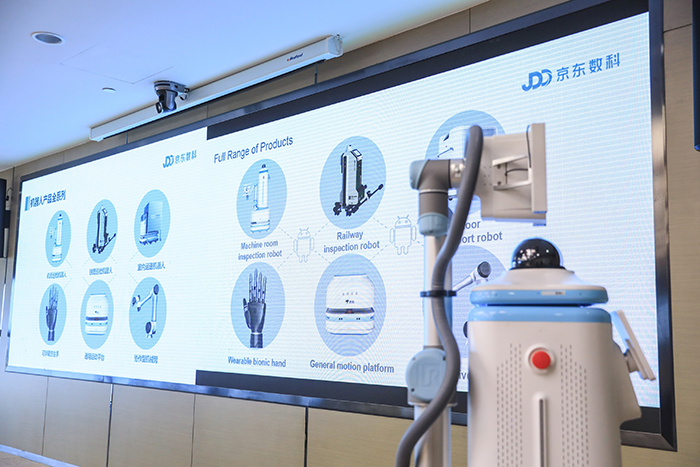 JD Computer Room Inspection Robot หรือ หุ่นยนต์ตรวจสอบห้องคอมพิวเตอร์