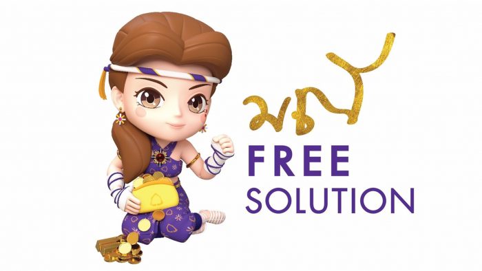 Manee Free Solution