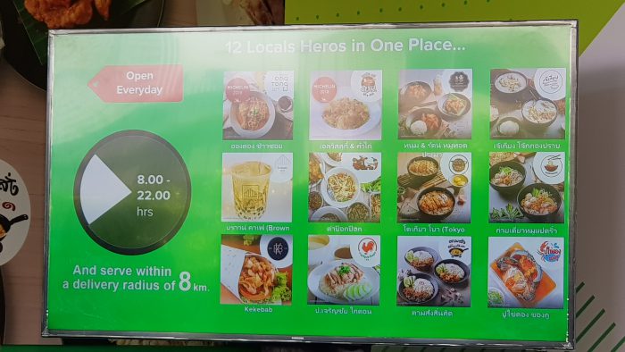 Grab Kitchen SamYan