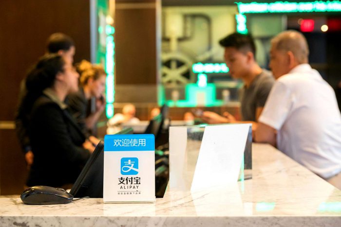 Alipay