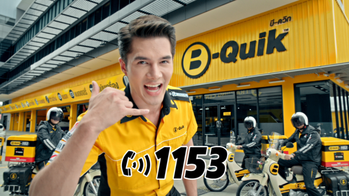 B-Quik
