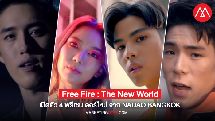Free Fire
