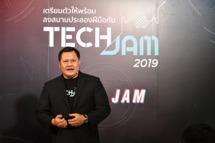 KBank Techjam
